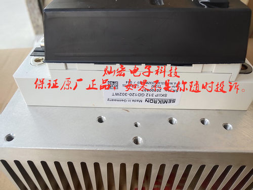 IGBT功率模块SKiiP2403GB172-4DLV3 功率模组 智能模块 拍联系