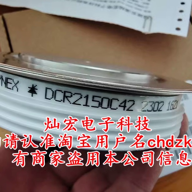 全新原装 DYNEX可控硅3ASC485506E23 丹尼克斯 二极管 圆饼晶闸管