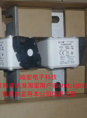 全新原装高压/低压熔断器170M6253 170L7097 170M6071 170E4658