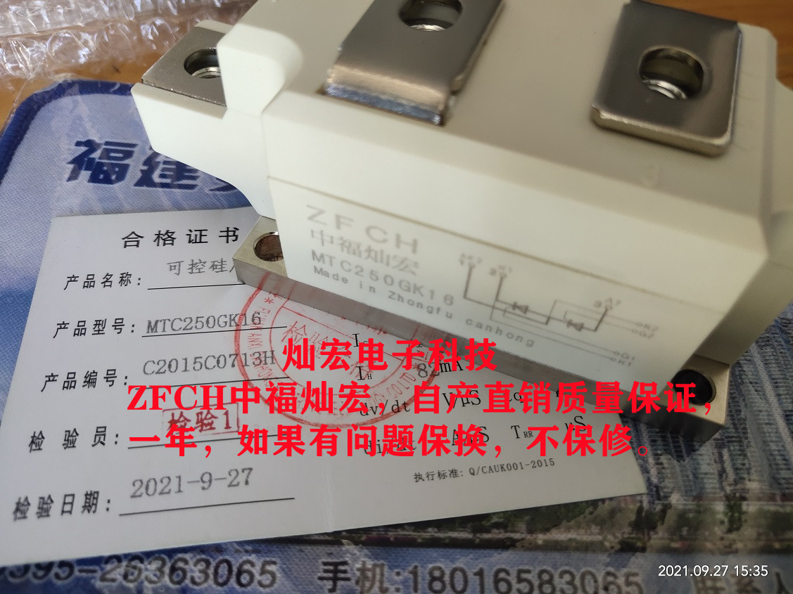 ZFCH可控硅 老型号SFC500A/16新型号CHSFC500A/16 带合格证