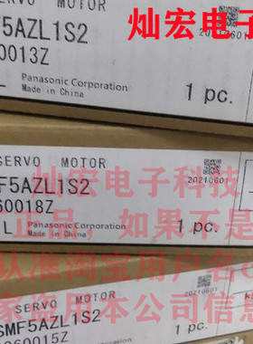 全新原装伺服电机MQMF022L1C1 MQMF022L1C2 MQMF022L1C2M