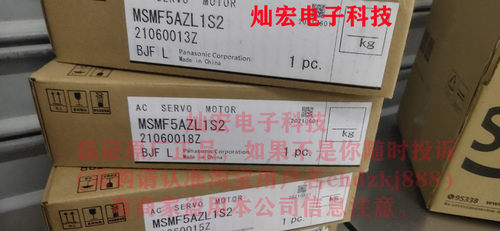 全新原装伺服电机MQMF041L42N MQMF041L43N MQMF041L44N