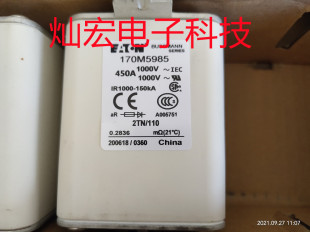 170M7122 低压熔断器170M3567 170M6016 高压 全新原装