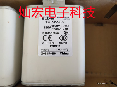 全新原装 高压/低压熔断器170M8555D 170M3614 170M7147