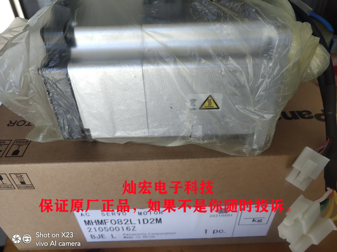 全新原装伺服电机MHMF012L1V4 MHMF012L1V4M MHMF012L31N