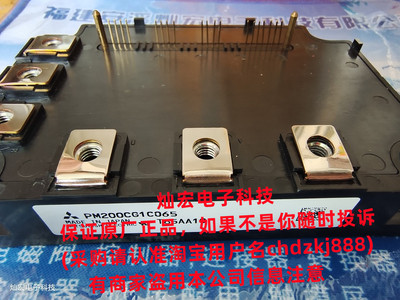 IGBT功率模块IGBT模块三菱