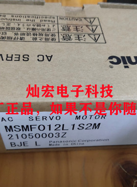 全新原装伺服电机MSMF021L1B2 MSMF021L1C1 MSMF021L1C2