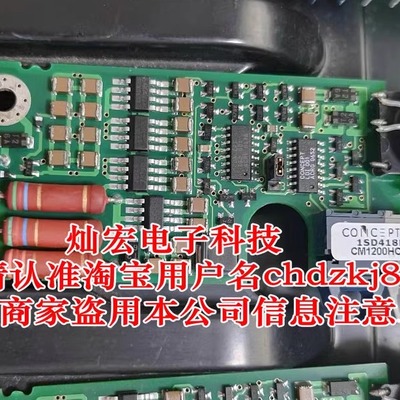 全新原装 IGBT驱动板1SP0635S2M1C-FZ1600R33HE4