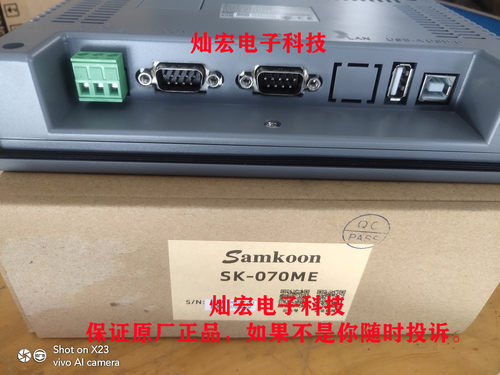 Samkoon伺服驱动器R8-2204P-N R8-2204Z-N单相AC220V/三相AC220V