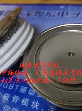 自产直销 平板可控硅晶闸KP5 400-28 KP5 400-30 KP5 400-32