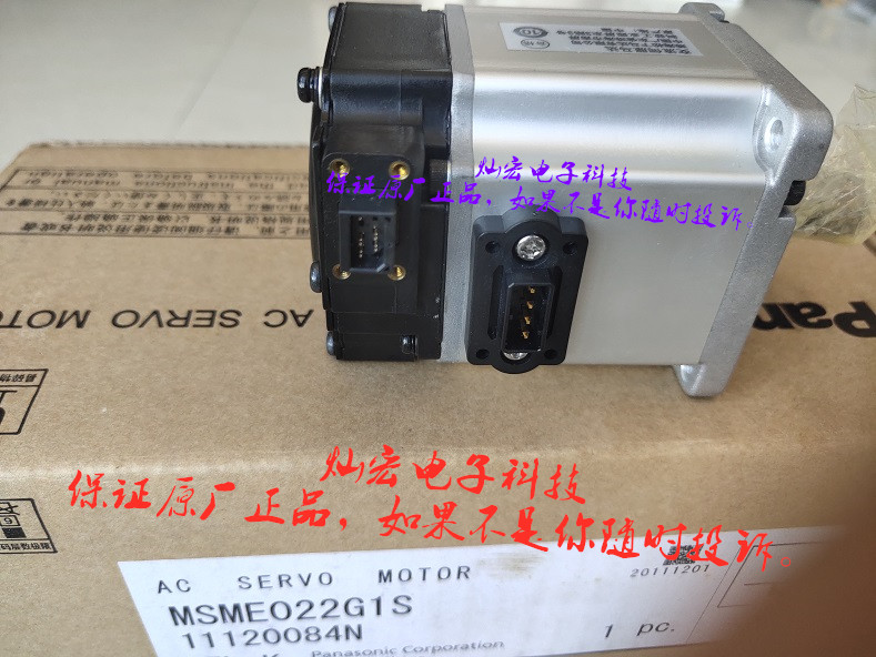 Panasonic松下伺服电机松下电机