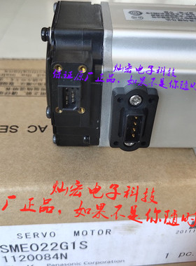 伺服电机马达MSME022G1S MSME102G1C 原厂不是随时投诉