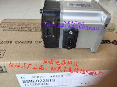 伺服电机马达MSME022G1S MSME102G1C 原厂不是随时投诉