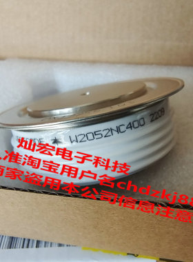 全新 可控硅/晶闸管IXYS UK UESTOODE W2052NC400 平板型二极管