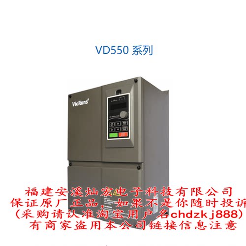 VicRuns空压机专用变频器VD620-4T-7.5GB VD620-4T-7.5PB
