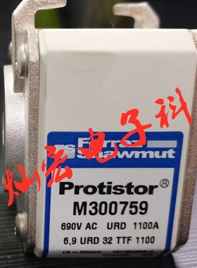 ferraz熔断器D300084 690V1250A 6.9URD33TTF1250