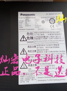 全新原装 伺服驱动器MEDHT4430  下单先咨询库存 价格