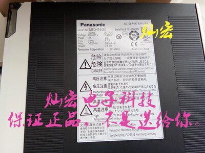 伺服驱动器松下松下伺服驱动器