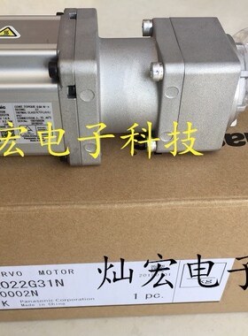 全新原装 伺服电机 MSME022G31N MSME202S1D拍联系库存
