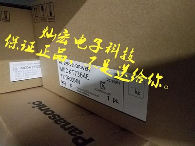 全新原装 伺服驱动器MEDKT7364CA1 拍联系库存价格
