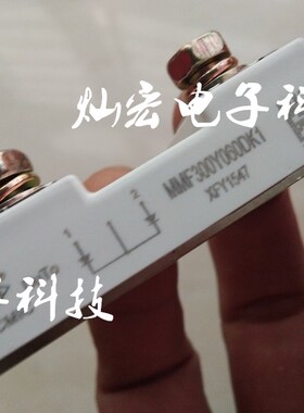 YJ快恢复模块MF300K04F3LG 300A 400V 保证正品 如不是随时投诉