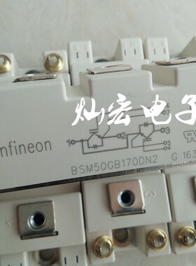 全新原装 IGBT模块BSM25GD120DN2E BSM25GD120DCL 拍联系库存价格