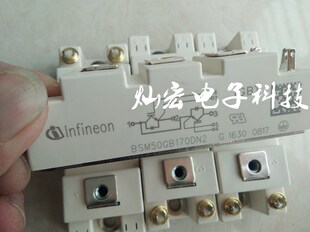 全新原装 IGBT模块BSM50GB120DN2 BSM50GB120DLC拍联系库存价格