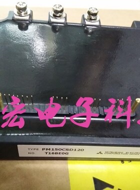 全新原装IGBT功率模块PM150CVA120 PM100RSA060拍联系库存价格