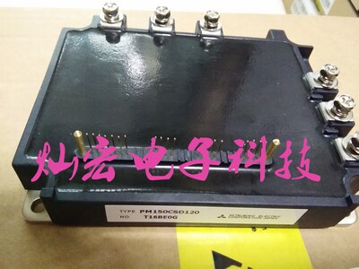 全新原装IGBT功率模块PM150CVA120 PM100RSA060拍联系库存价格