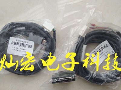 全新原装 电源线 编码器线MFECA0050ESD 拍联系库存价格