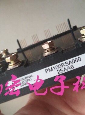 全新原装IGBT功率模块PM100RSA060电源模块 拍联系库存