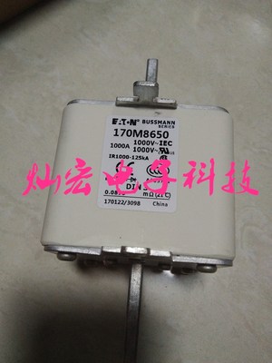 原装 快速熔断器170M3140 快速熔断器170M3190拍先咨询库存价格