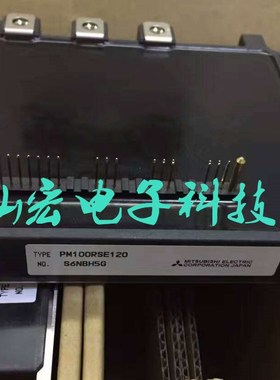 全新原装IGBT功率模块PM100CLA060 PM75CLA060拍联系库存价格