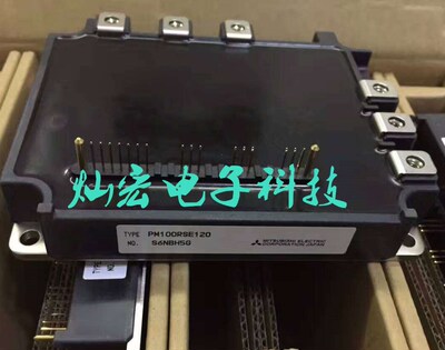 全新原装IGBT功率模块PM200DSA120 PM150RSE060拍联系库存价格