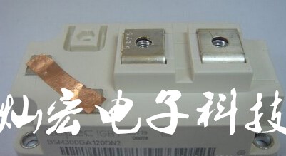 全新原装BSM50GD120DN2G BSM50GD120DCLE3224拍联系库存价格
