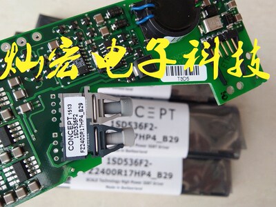 全新原装 IGBT驱动板1SD536F2+FZ1600R17KE3_B2套拍联系库存