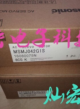 全新原装  750W驱动MCDKT3520CA1 拍联系库存价格