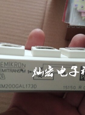 全新原装IGBT模块SKM145GAL176D SKM145GAR123D拍联系库存价格