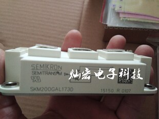 全新原装IGBT模块SKM145GAL176D SKM145GAR123D拍联系库存价格