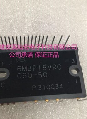 6MBP15XSF060-50空调半导体模块-全新进口原装正