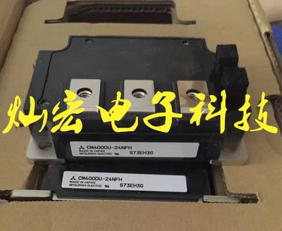 全新原装IGBT模块PM75CL1A120 PM300CLA120-300G拍联系库存价格