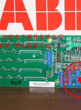 全新原装 DCS800主板SDCS-PIN-51 3BSE004940R0001拍咨询联系库存