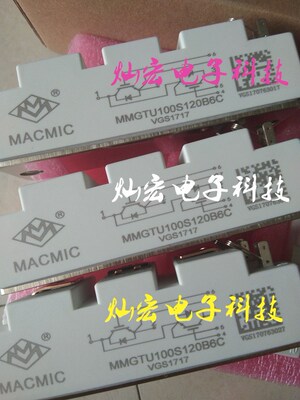 原装宏微IGBT模块MMG75J120U6HN MMG150Q120B6TN拍联系库存价格