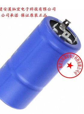 全新原装 超级电容SCCY68B407VSB双电层电容器EDLC 采购联系库存