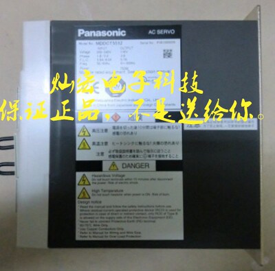全新原装 伺服驱动器MFDLNB3BE 拍联系库存