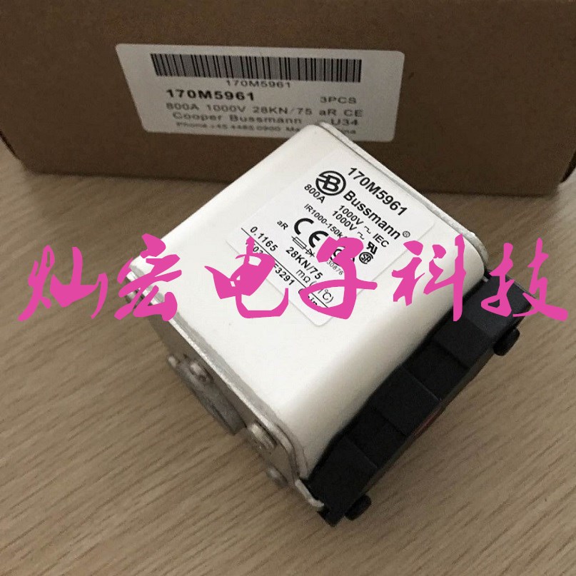 正品 熔断器170M5953 快速熔断器 拍联系库存
