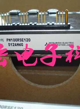 全新原装IGBT功率模块PM25CS1D120 PM75clb120拍联系库存价格
