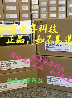 全新原装 伺服驱动器MFDHTB3A2ND1 MFDKT5440 拍联系库存价格