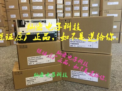 全新原装 伺服驱动器MFDHTB3A2ND1 MFDKT5440 拍联系库存价格