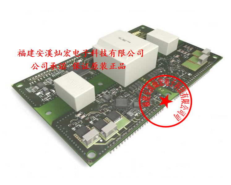 全新原装 驱动电路板SKYPER 52 R拍咨询联系库存